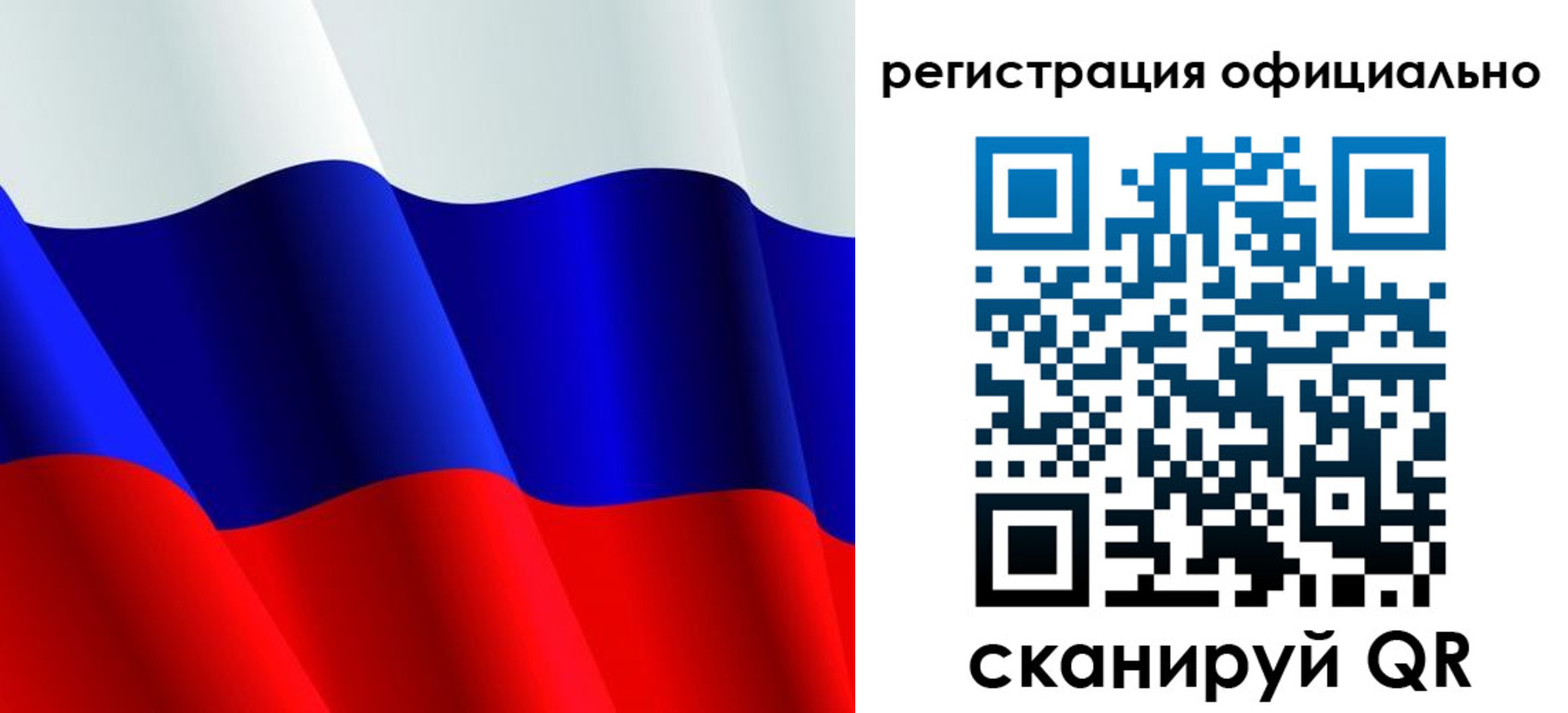 временная регистрация законно в Красноперекопске
