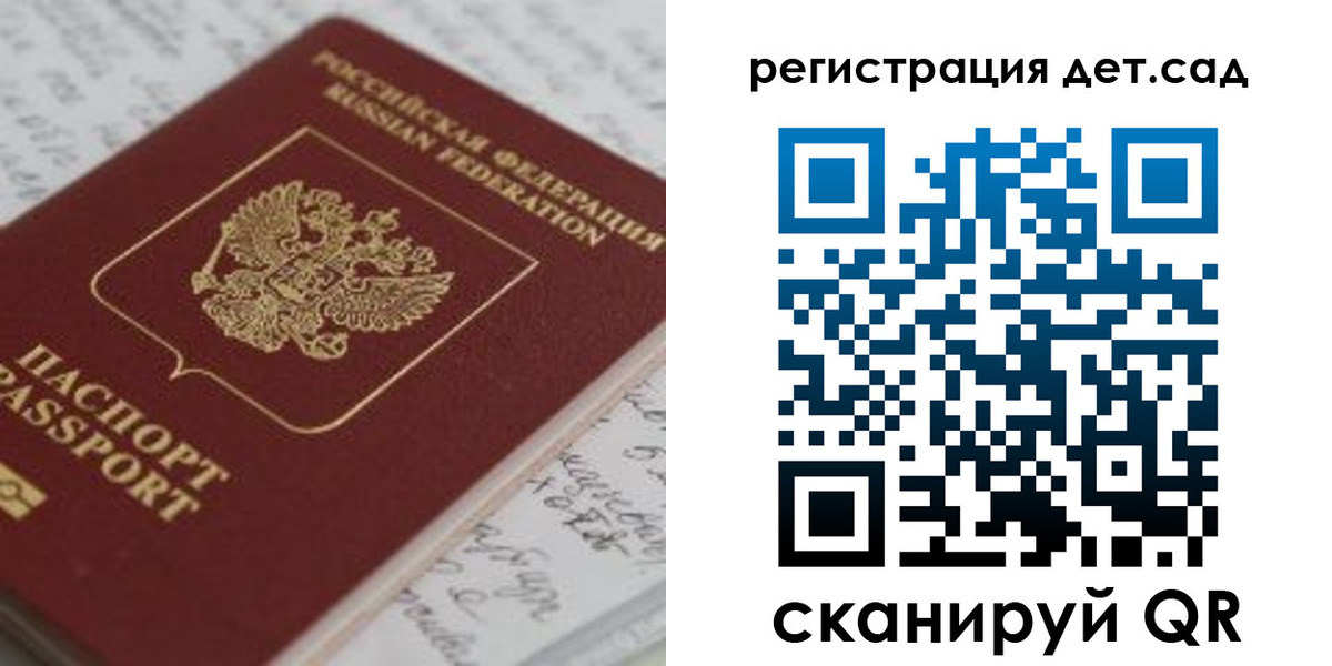 временная регистрация адрес в Красноперекопске